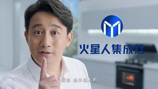 集成灶行业代言现象：这10名代言明星背后，你更喜欢哪个品牌？