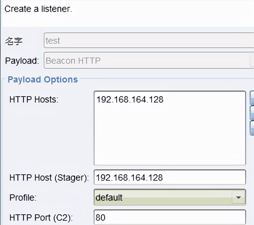 内网域渗透分析（实战总结）