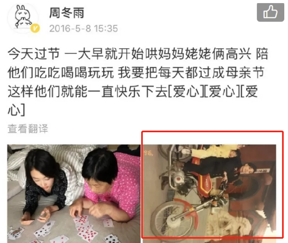 易烊千玺圈内有女朋友吗(“假的！”，卓伟回应易烊千玺与周冬雨恋情，观众称背后目的不纯)