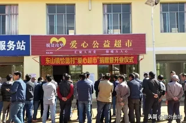 早知曲靖事：曲一中上榜全国德育名单；怀孕辣妈带女儿上央视舞台