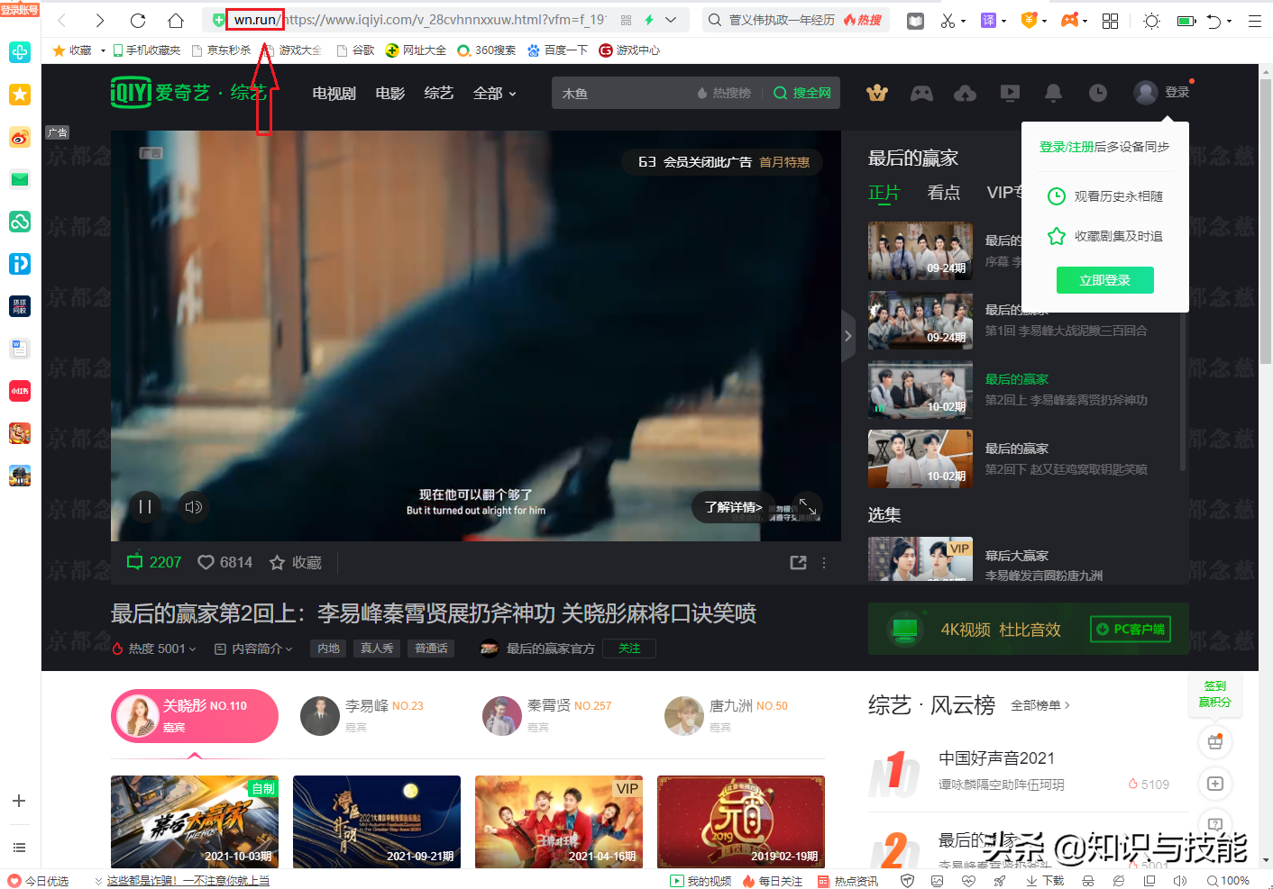 超实用的6个电脑小技巧，别说你都知道