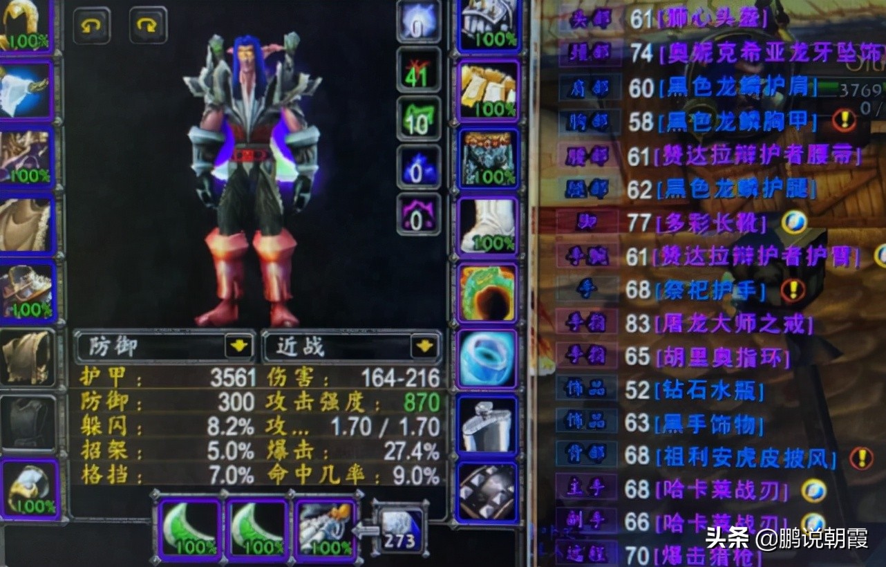 魔兽怀旧服：玩猎人只需会一点，不管是什么猎人，不会就别玩