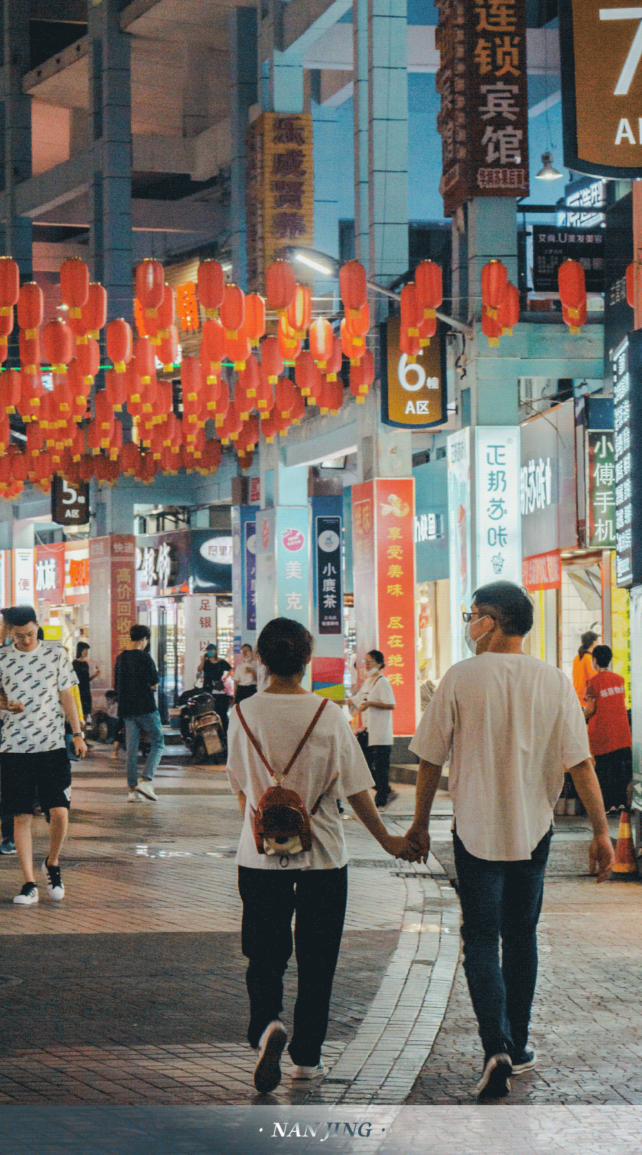 南京高校后街Battle战，一街更比一街香