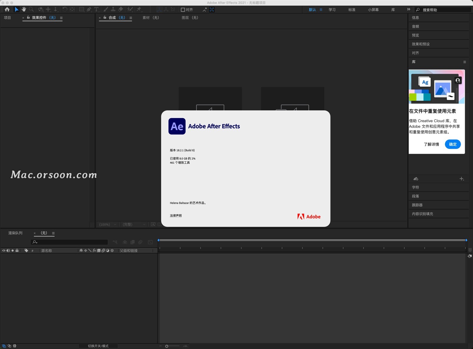 必备的视频创作软件：ae 2021 mac中文版 v18.2.1直装版