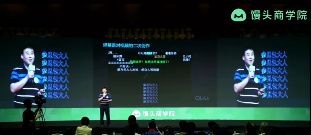 B站董事长陈睿独家分享：关于我做B站的3点体会