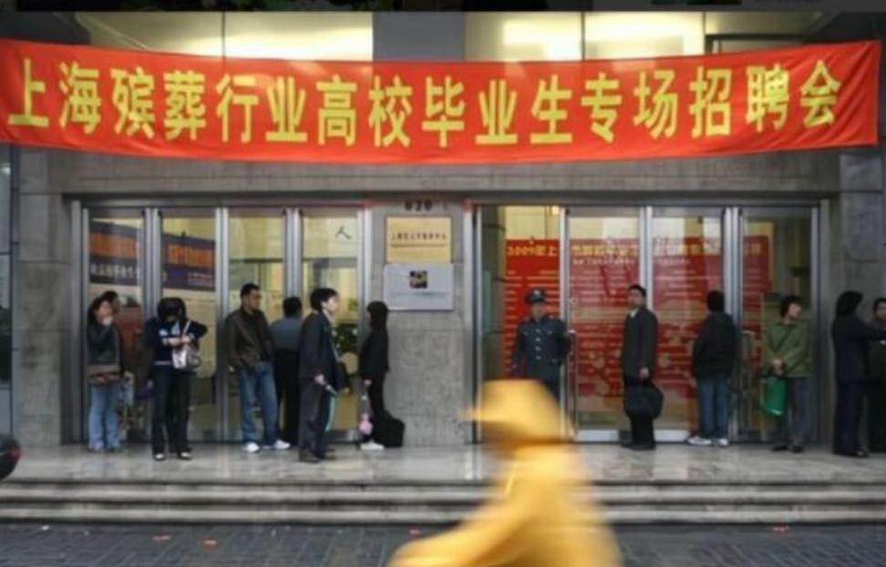 又一事业单位开始秋招，月薪过万还有编制，却被大学生“嫌弃”