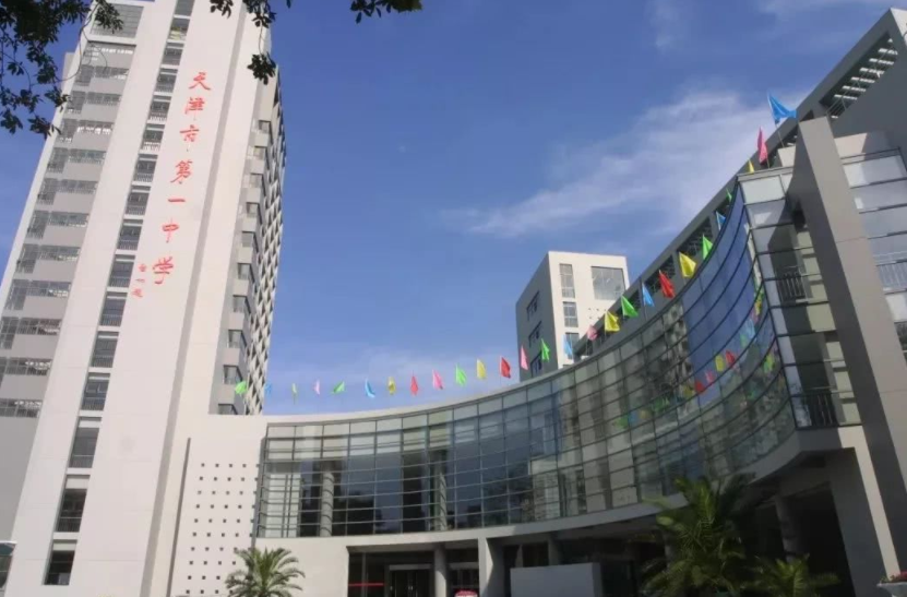 天津学生有福了，这3所高中被清华选为“生源基地”，潜力无限