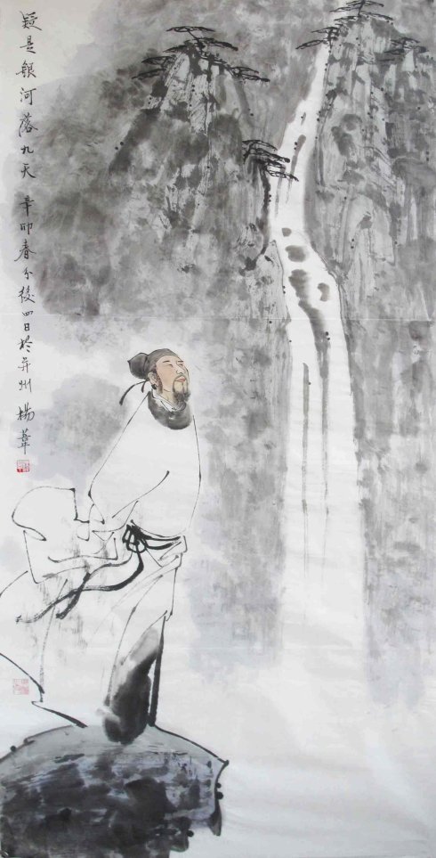 望庐山瀑布的背景故事与解析(望庐山瀑布的作者是谁)