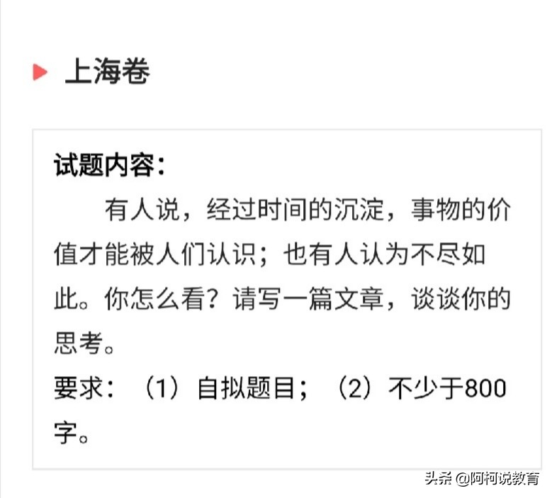 湖北、湖南、江苏高考作文题目出炉！二卷考生有点惨，漫画题目难