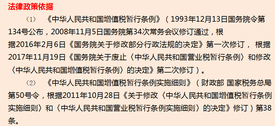 不会税务筹划？13个企业税务筹划案例，直接套用