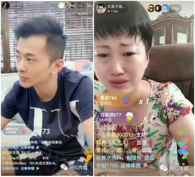 贵圈太乱！齐三磊调戏ks女网红，打伤他人事闹大连夜跑路。