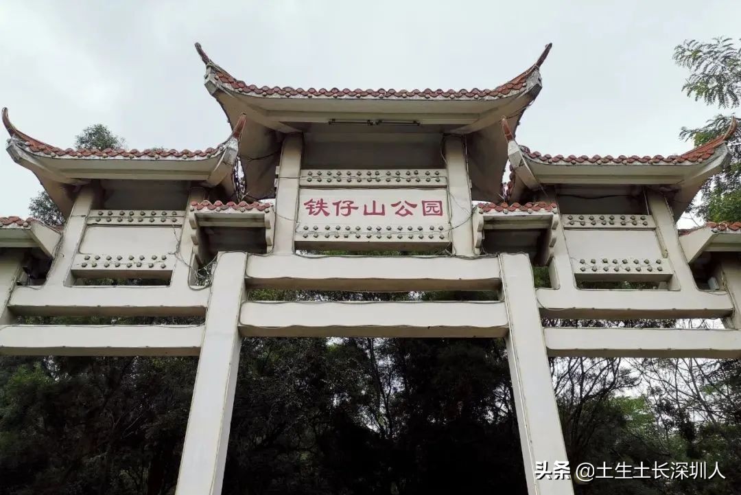 深圳这些山你肯定没少爬，但它背后的含义你知多少