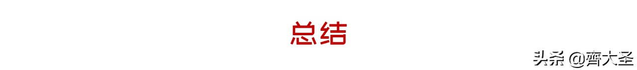 花了几万块亲自体验，才整理出这份宜家红黑榜