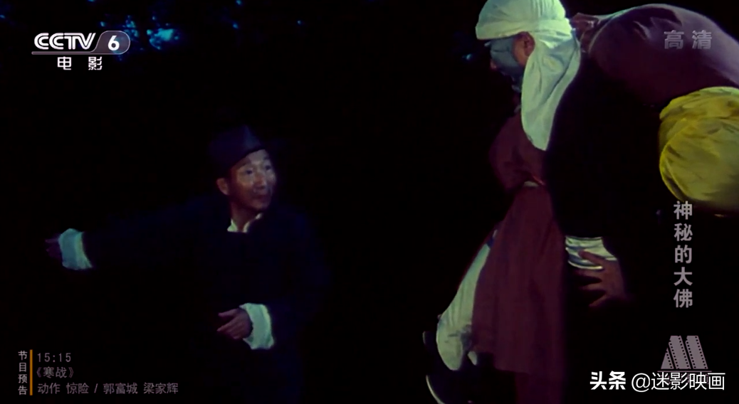 少林寺传奇白衣女子(40年前票房过亿，中国内地第一部武打片，无数人的童年阴影)