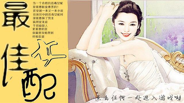 快穿文系列，书荒小仙女看过来啦