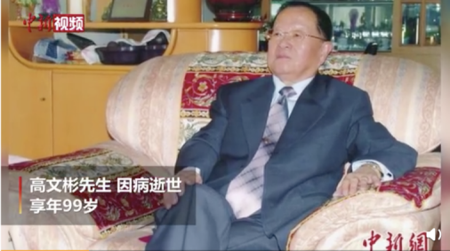 男子伤人后拒捕袭警被击毙【三分钟法治新闻全知道】