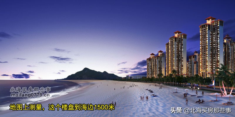 5月北海看房要留意哪些事情？