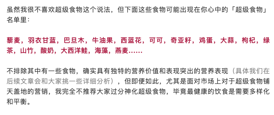 燕麦香浓，藜麦营养。选哪种看你偏爱哪种口感和功效~