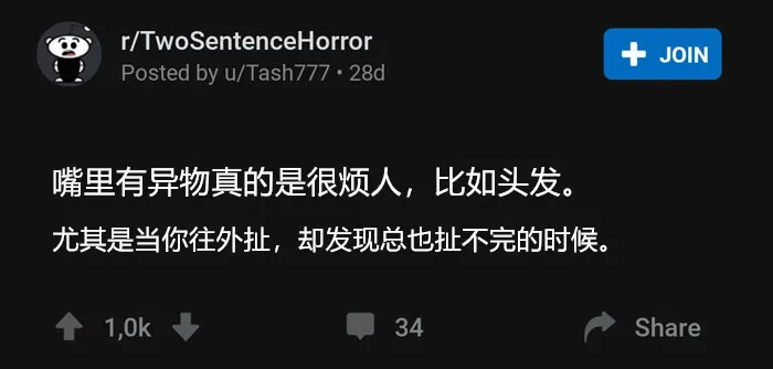 15个最烧脑的恐怖短故事，你能看懂几个？