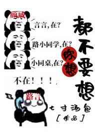 今日推文:纯爱完结爽文