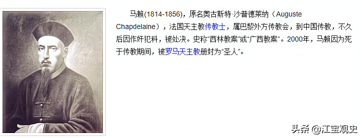 广州发现一块70年前的石碑，记载了加拿大人在圣婴院虐杀4万婴儿