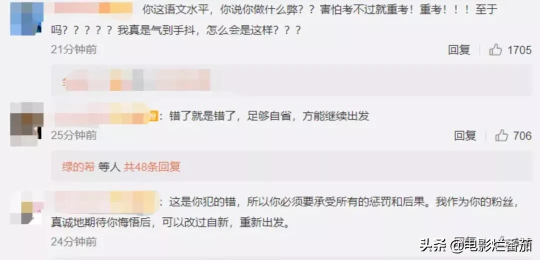 《天天向上》八位主持人:有人出轨,有人毁容,有人涉嫌性侵