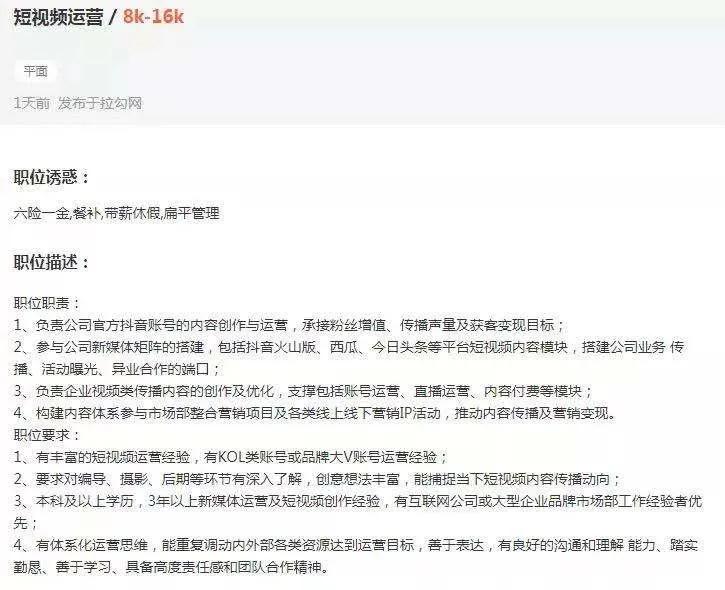 简历中的工作经验到底该怎么写？