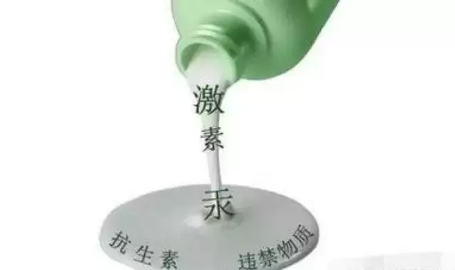 这里有一则化妆品非法添加激素的科普，请查收