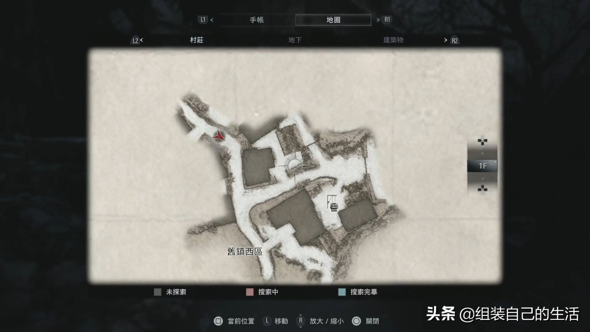 生化危机8村庄部分流程攻略 关键道具位置 Boss打法