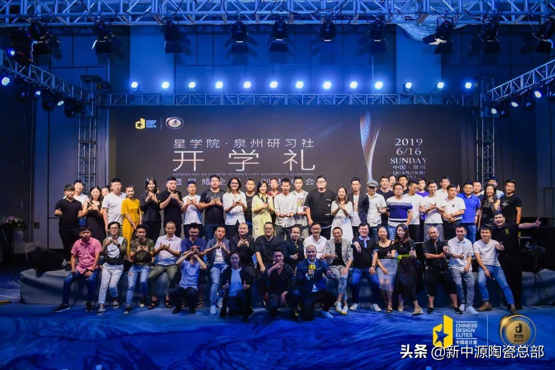 这一天，大泉州建材圈只看新中源