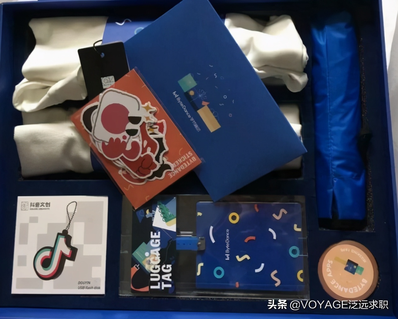 入职小礼包价值上万，哪家大厂最宠员工？