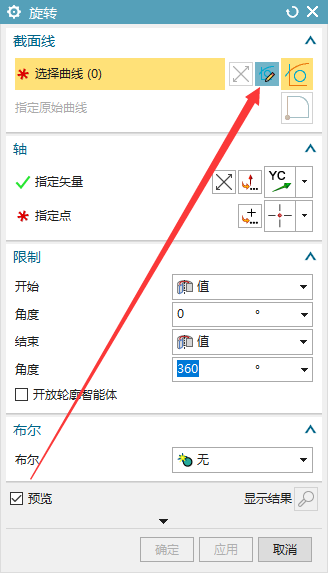 UG 1847机械零件螺丝建模，零基础可读详细图文教程