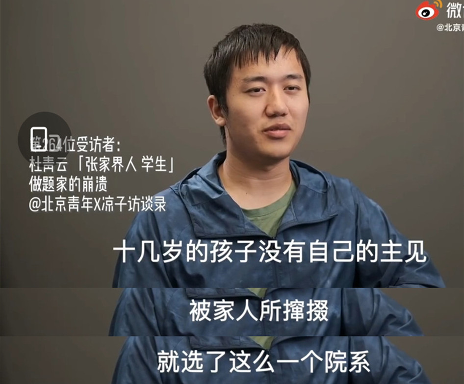 16岁学神考上北大后退学：教育最大的愚昧，是认为只要做题就够了