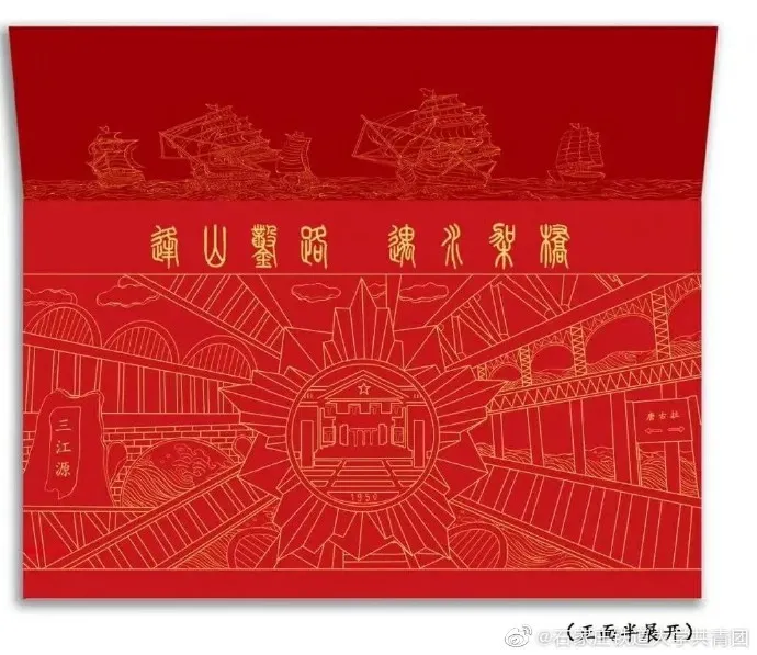 70年！石家庄铁道大学，你的实力藏不住了