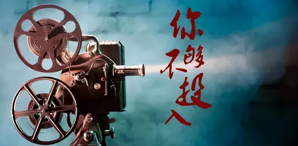 这年头，谁还拍电影？