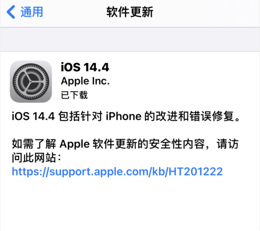 iOS 14.4 重磅更新，快捷指令新功能再升级