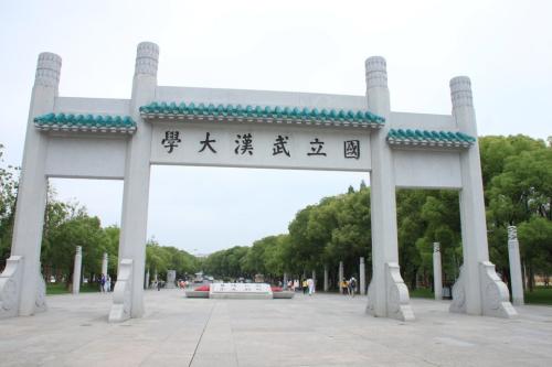 武汉有哪些211大学「武汉有哪些211大学和985大学」