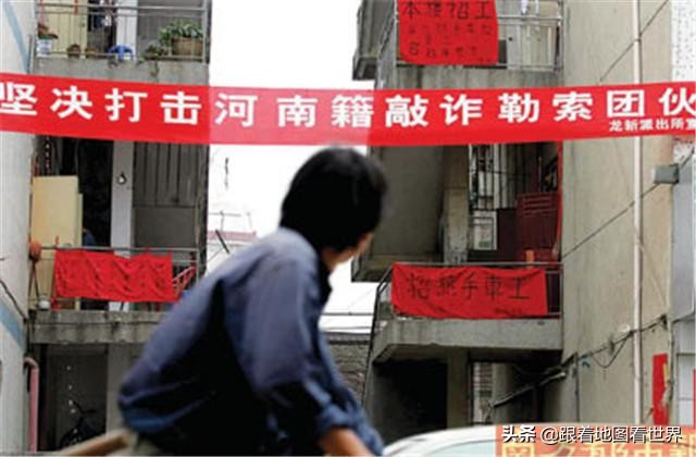 你从未真正了解过河南：作为地域歧视的重灾区，河南经历了什么？