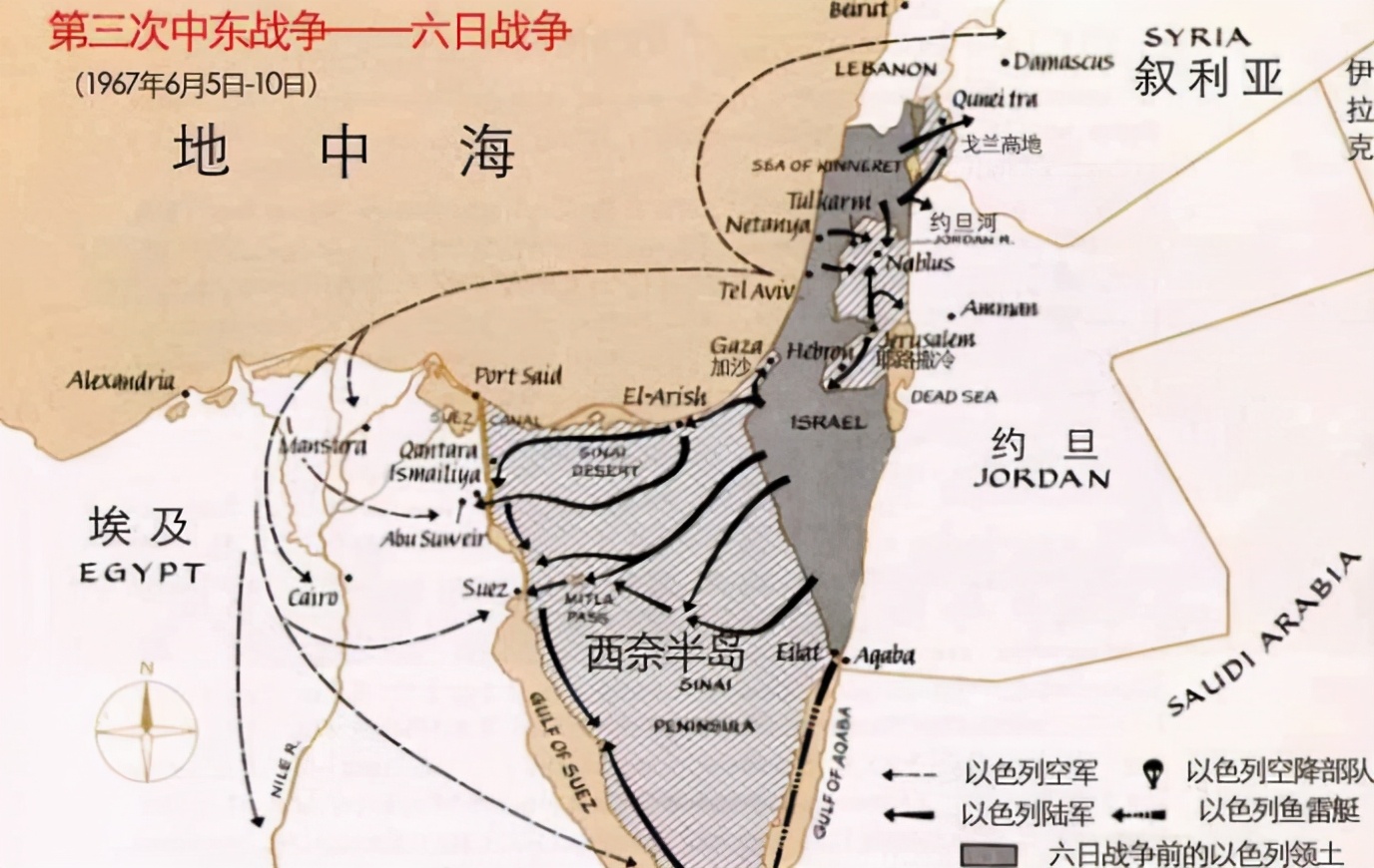 埃及此战前叫嚣"从地图上抹掉以色列",为何最后输得这么惨?