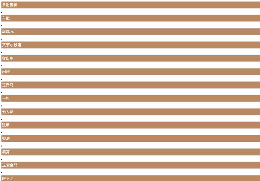 5个“实用性”有趣在线网站