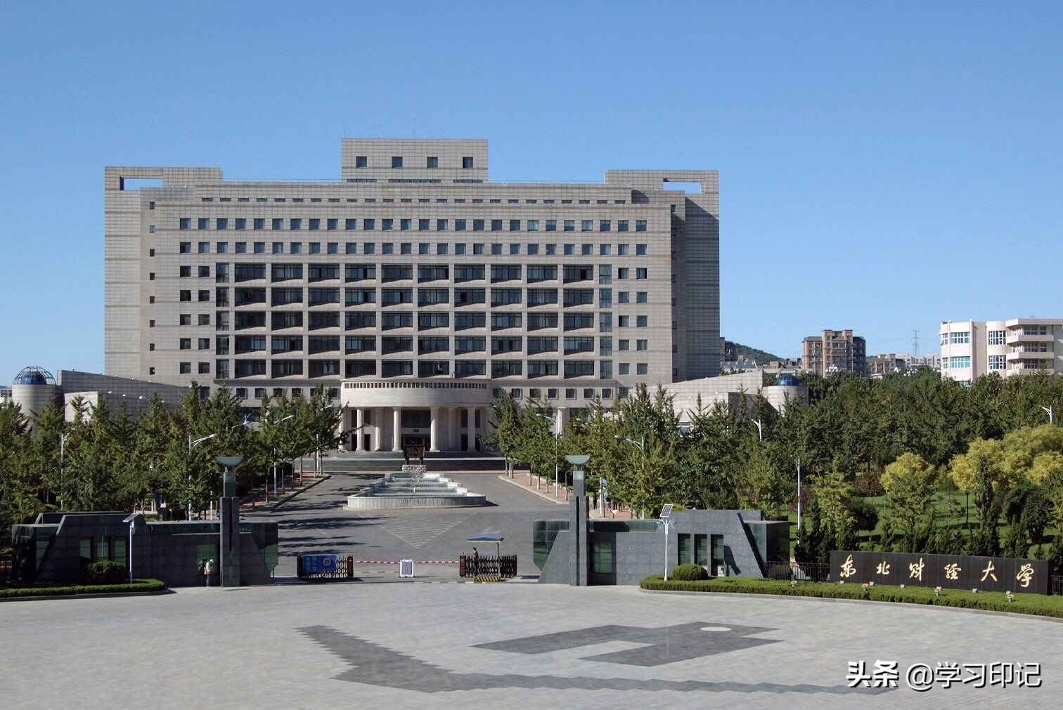 最值得报考的3所一本财经类大学，发展潜力巨大，毕业生很吃香