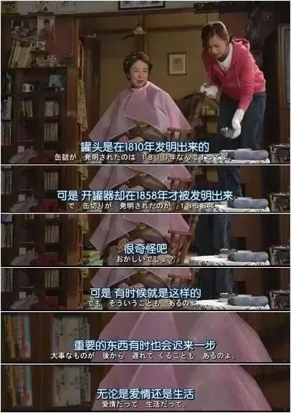 有哪些简短却一下子就刻骨铭心的日语句子？