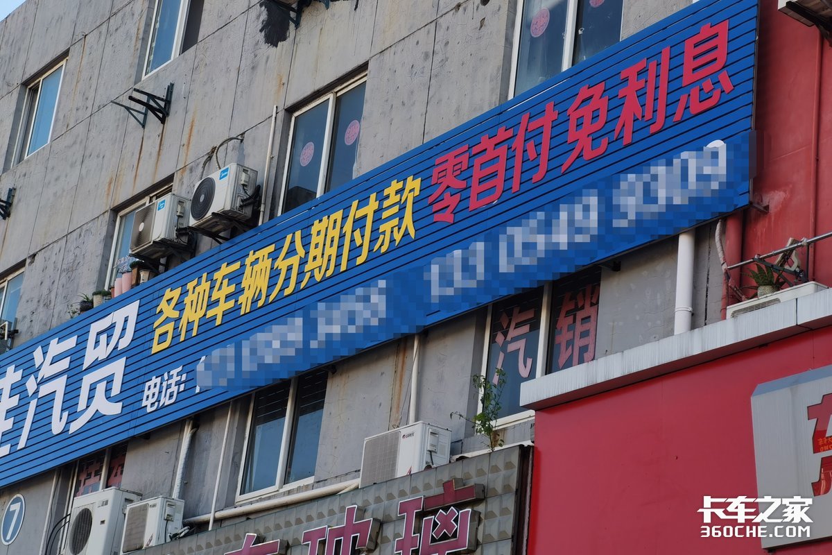购车零首付,购车零首付是怎么回事