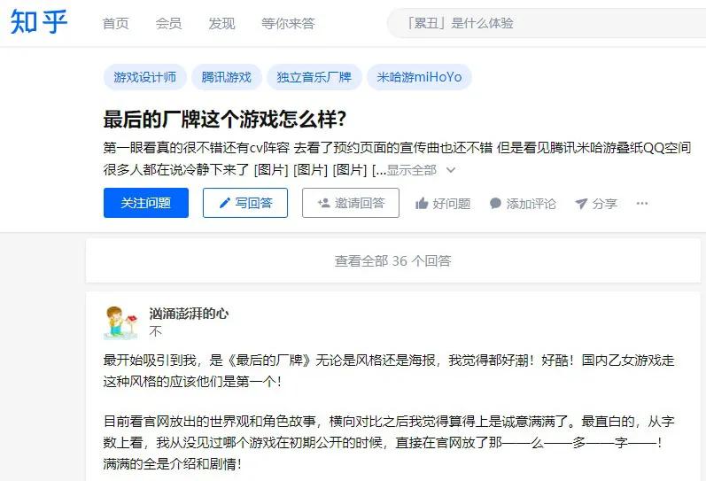 阿佩吉处女作《最后的厂牌》口碑承压，制作人：我们会用作品说话
