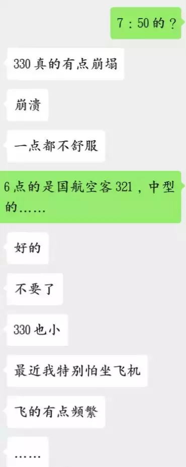 为什么老板都要说自己比打工仔更可怜?