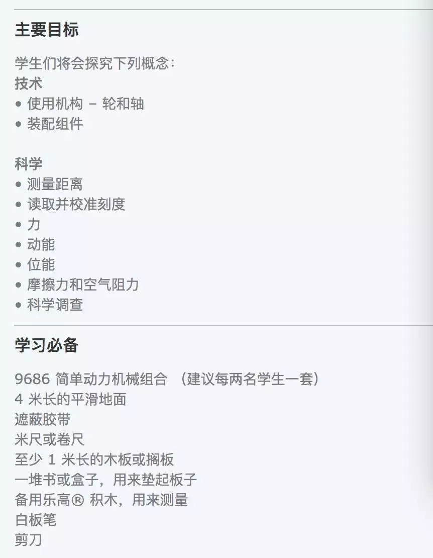 深入揭底：动辄万元的“乐高机器人课”，到底是怎样一种存在？