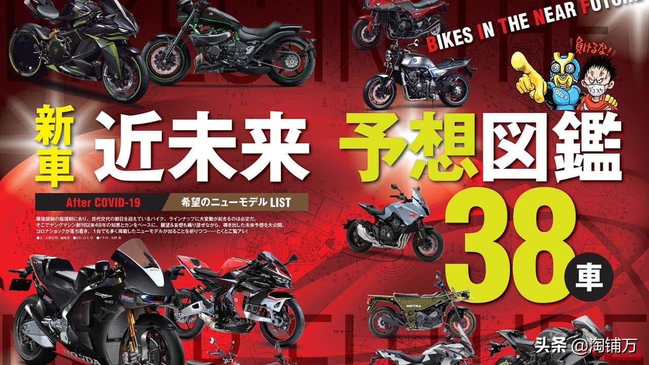 雅马哈新车型R7曝光 挑战CBR650R 价格会比R6便宜