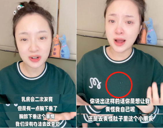 女明星孙铱丈夫公开道歉！吐槽怀孕老婆胸下垂，半夜醉酒呼噜震天