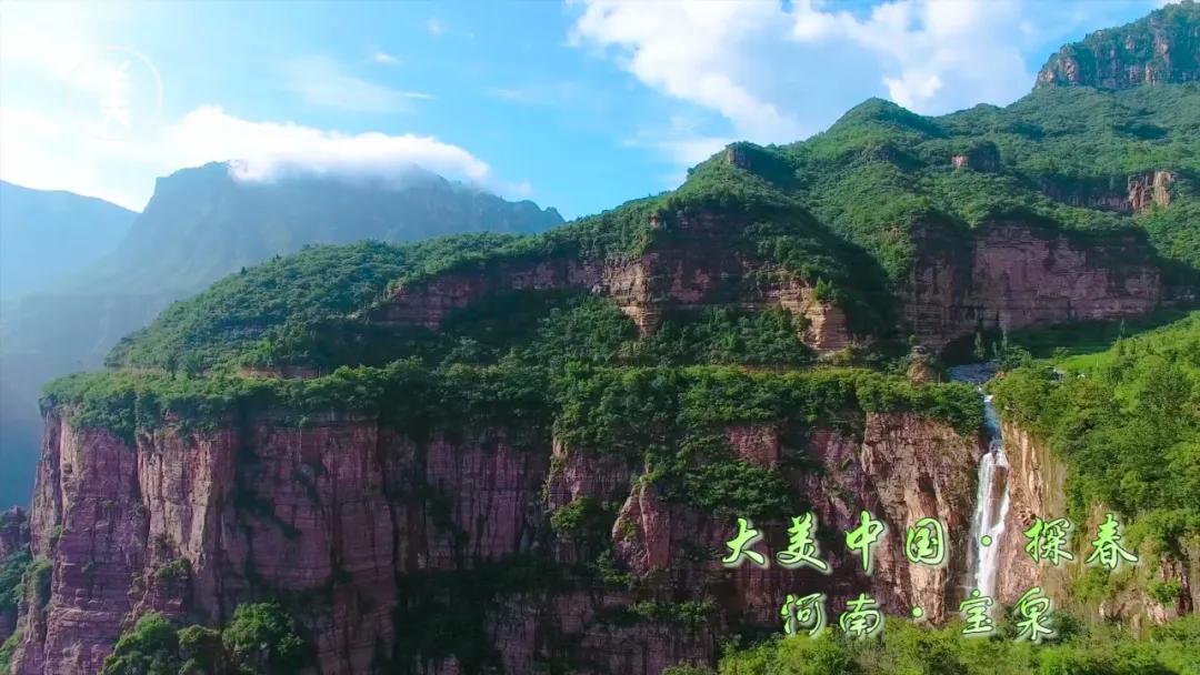 宝泉之美在山韵，宝泉之美在水意