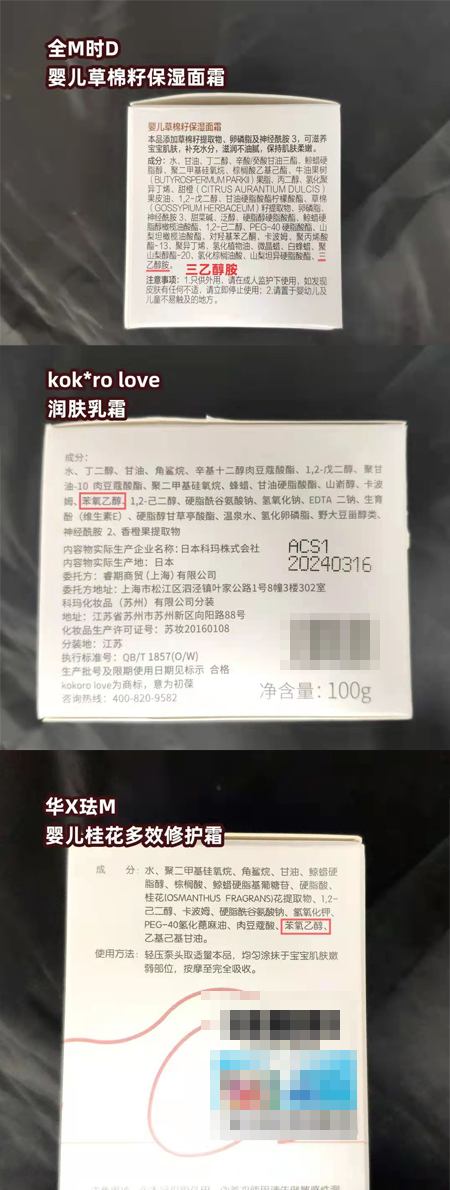 嬰兒沐浴露排行,嬰兒沐浴露排行榜